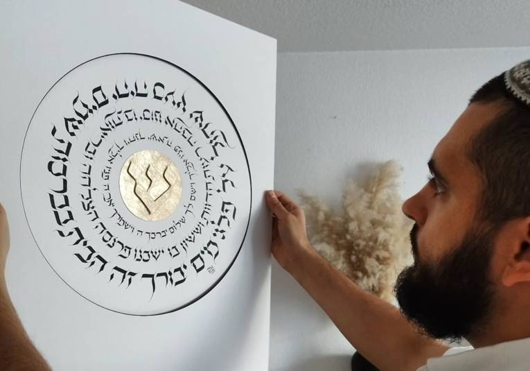 Ein Mann betrachtet jüdische Schriftzeichen